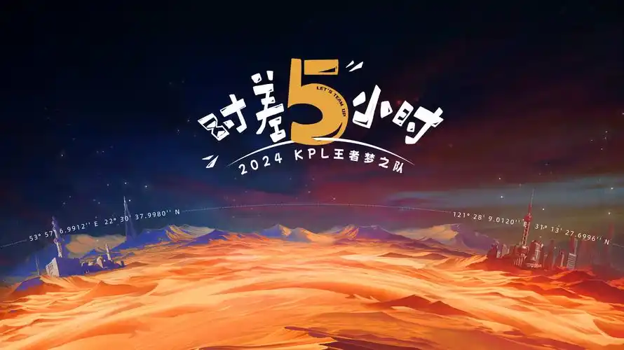 咒术回战 第二季 海报