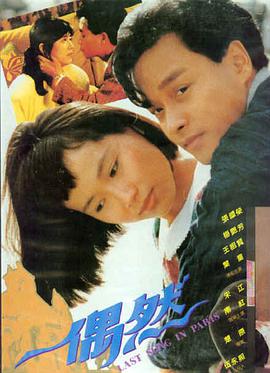 苍兰诀 海报
