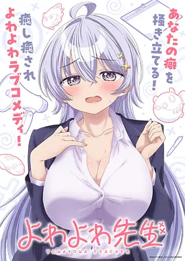 三体 海报