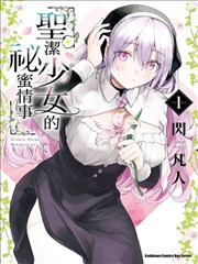 全资进组 海报