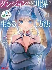 反诈风暴 海报